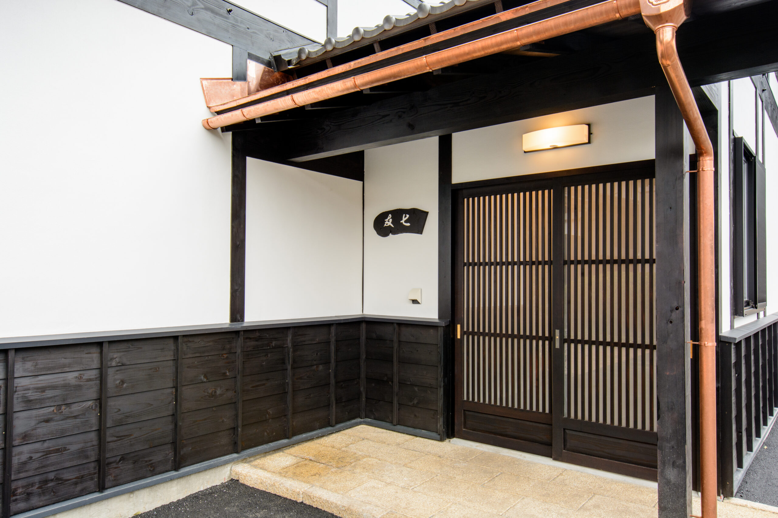 格子戸と黒い木部が印象的な旅籠屋丸一の客室友七の玄関