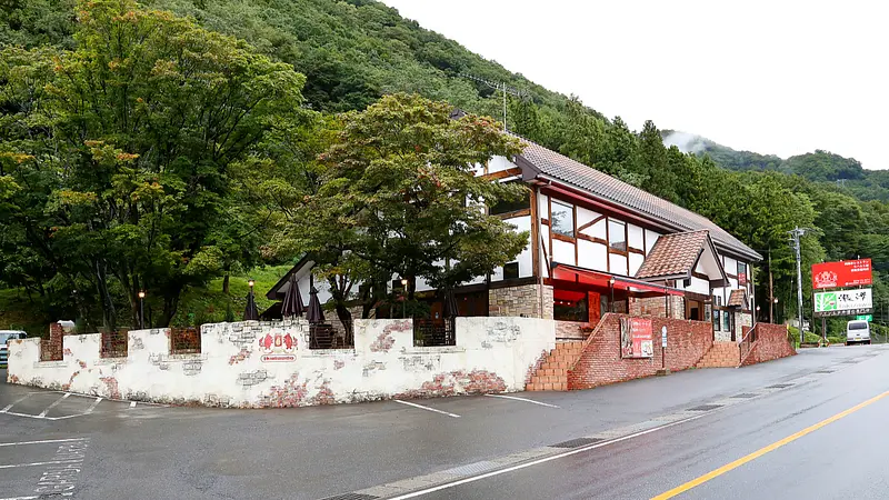 群馬県みなかみ町大穴にある育風堂精肉店の外観