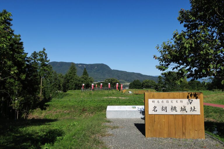 土塁と曲輪が残る群馬県みなかみ町の名胡桃城址