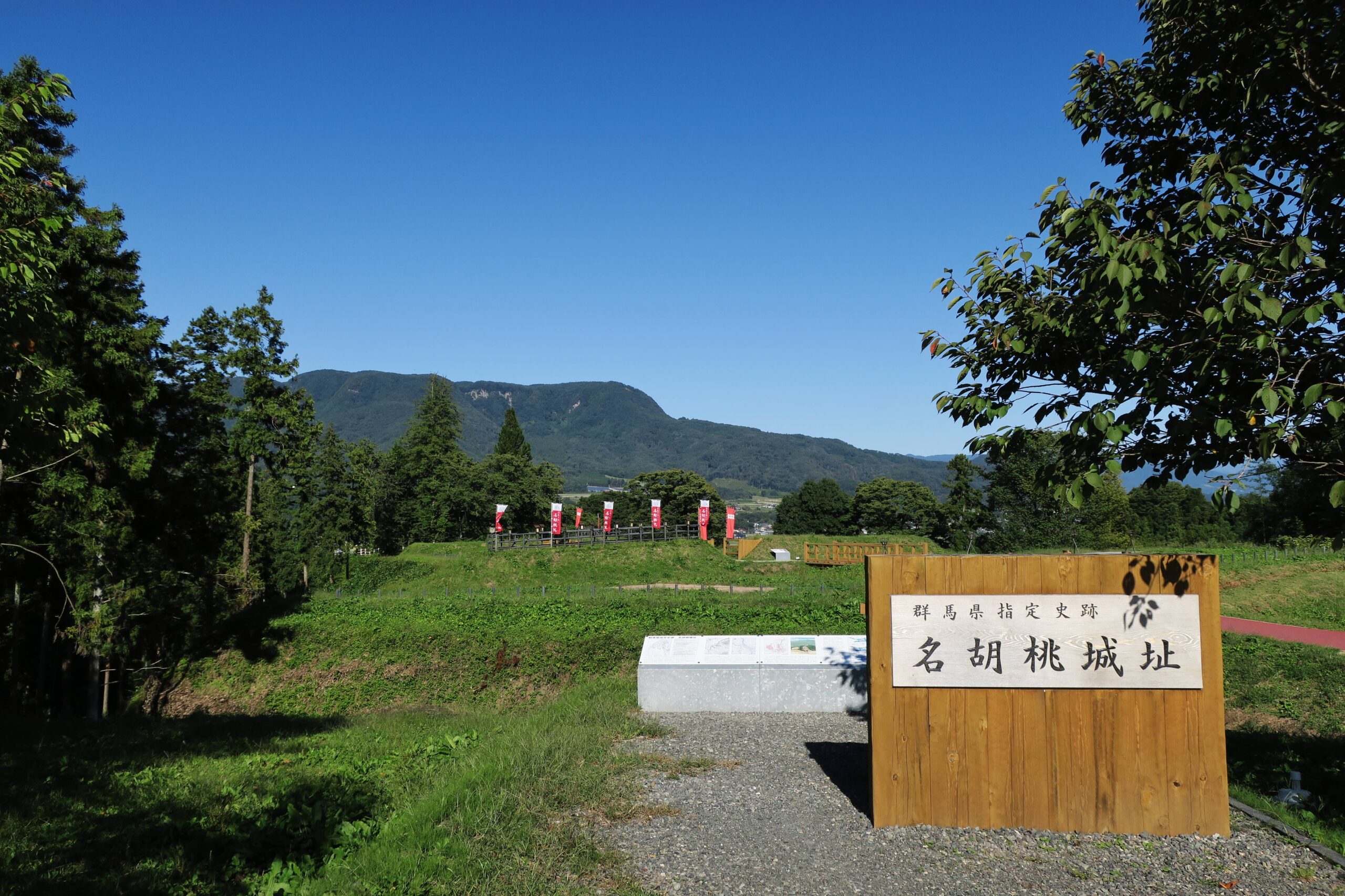 土塁と曲輪が残る群馬県みなかみ町の名胡桃城址